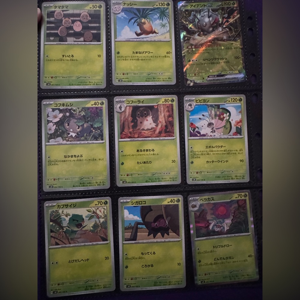 Japanese Pokemon Cards Super Electric Breaker TCG Collection Sv8 #1-9 - Picture 2 of 2